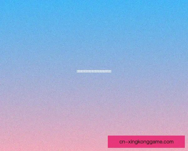 马里蒂莫拉瓜尔拉与麦尼拉斯鏖战战成平局引热议